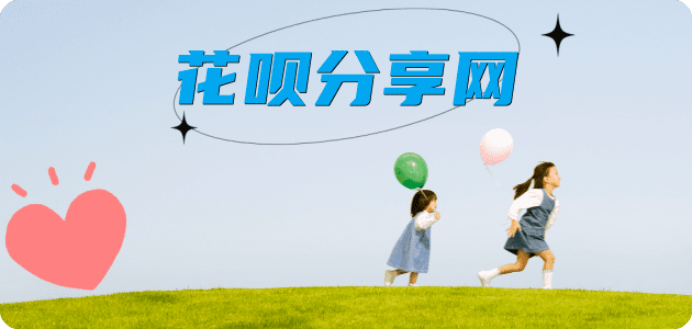 钦州信用卡商家平台☀️诚信信用卡24小时在线接单 - 汉中信用卡